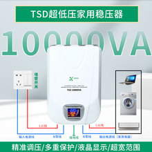 科派家用稳压器220v全自动20KW空调电脑调压稳压器20KW稳压电源