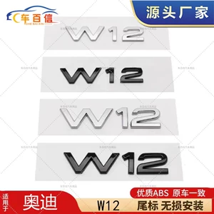 Audi A8L A6L S8 qanad W12 emblemi, W12 arxa emblemi avtomobil stikeri