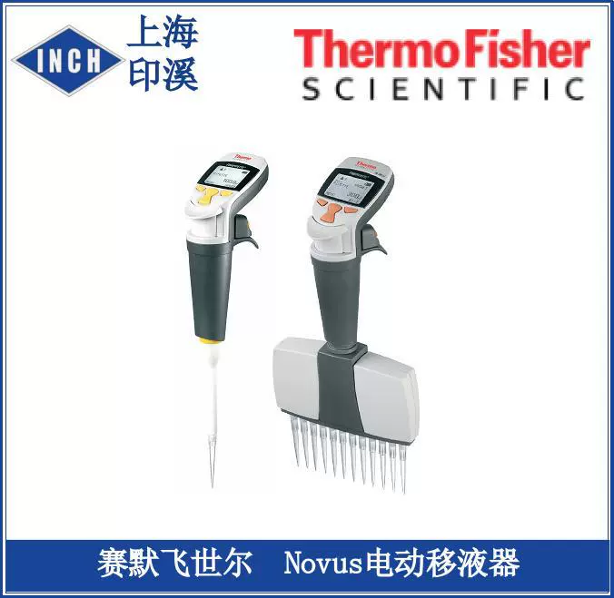 Semo Feier (термоэлектрик) Novus Electric 8-Way пипетка электронная Регулируемая пипетка