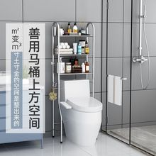 不锈钢卫生间置物架新款免打孔收纳多层架滚筒洗衣机多功能马桶架