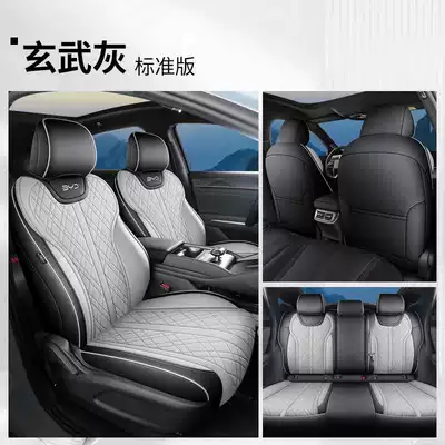 leather seat covers, interior modification, Modelə uyğun (Original) oturacaq örtükləri - basalt-gray-standard-edition-remarks