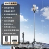 1.3 meters long single beauty lamp [Free telescopic+duplex stabilization three -legged support] Give 15 meters of Bluetooth remote control