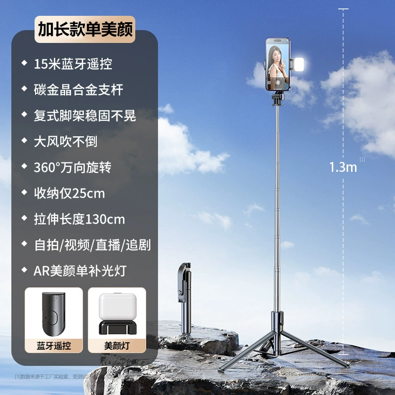 Tripod, mobile phone, new collection, bluetooth, remote control, 360 degrees