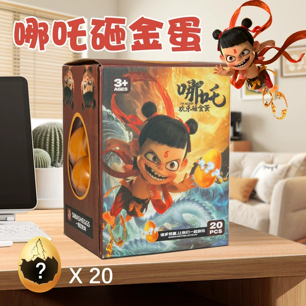 [Nezha Series] 20 packs of gold eggs and blind boxes + give a hammer