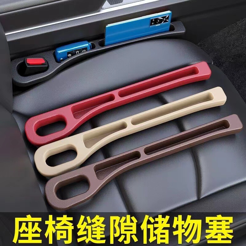 Car seat gap leak-proof car interior anti-drop supplies storage box to fill the practical storage box Daquan universal Car seat gap leak-proof car interior anti-drop supplies storage box to fill the practical storage box Daquan universal