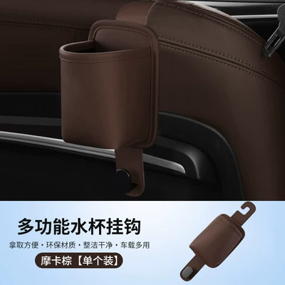 Car cup holder/beverage holder — Car Door Water Cup Holder - double-hook-style-water-cup-storage-box-mocha-brown-1-pack