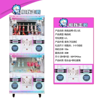 精品机高端商用大型抓娃娃机夹公仔机扫码投币夹娃娃礼品机厂家