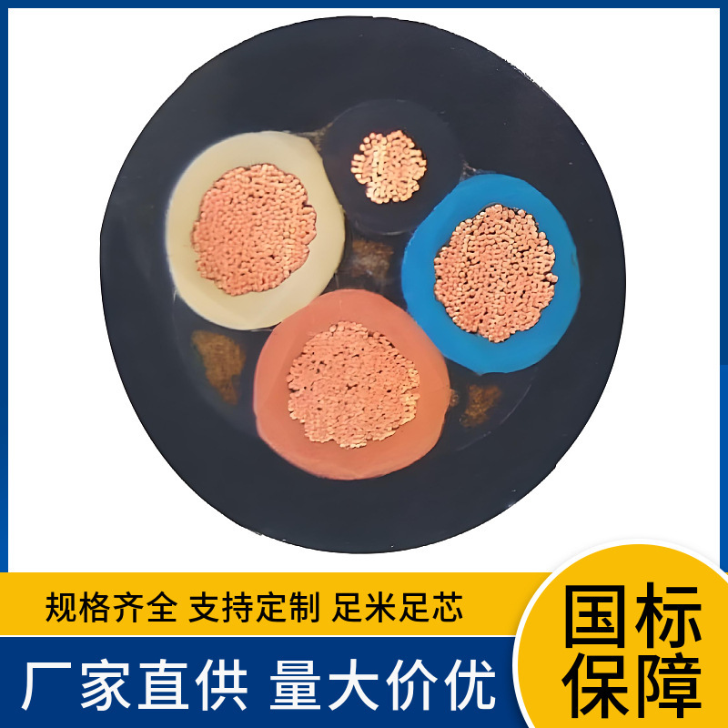 煤矿用预分支电缆MY3*4+3*2.5 橡套电缆 MYP3*4+1*2.5 煤安证齐全