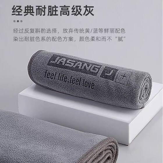 Car wife microfiber double-sided short velvet car wash towel car towel absorbent lint-free thickened 500 grams