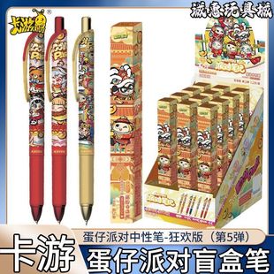 ���ε����Ɍ�ä�йP��5�����ԹP�Ɍ����п�g�水�����P������