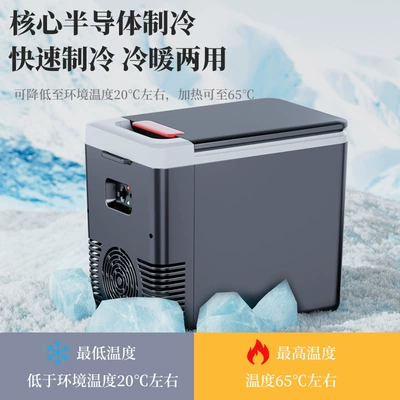 Soyuducular armrest box long-distance outdoor