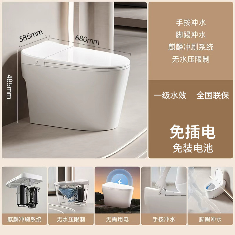 免插电无水压限制马桶家用麒麟冲刷脚踢冲水卫生间坐便器酒店公寓|undefined