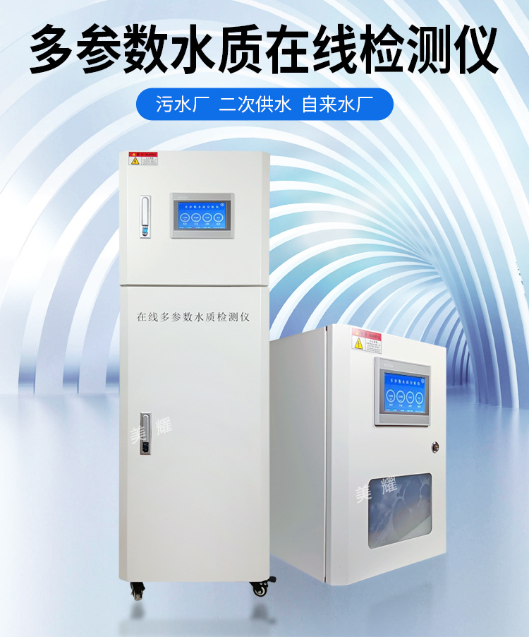 水电详情_01.jpg