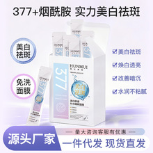 377�������������˯����Ĥ��ϴ�����aˮ��ҹ���ȱ�yʽһ�����l