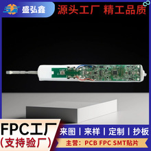 �S�Ҷ������a늄���ˢpcb ���o��ƷС��늾�·�� �·�� smt�NƬ