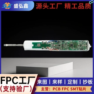厂家定制生产电动牙刷pcb 个护用品小家电线路板 电路板 smt贴片