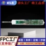 生产定制电动牙刷pcb