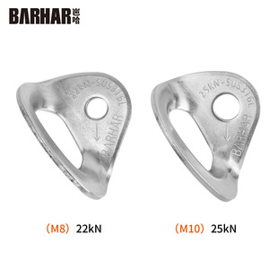 316L Stainless Steel Fixed Protection Hanging Piece Expansion Equipment Climbing Anchor Multi-Directional