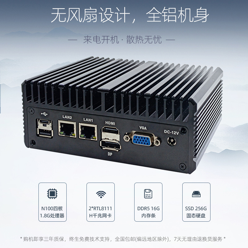 ミニ産業用コンピュータ、完全密閉型、ファンレス、組み込み型ミニ産業用コンピュータ、全アルミニウム防塵産業用コンピュータ