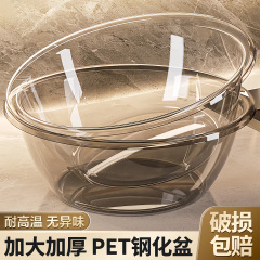 洗脸盆家用轻奢高颜值透明加厚洗漱盆子学生宿舍洗脚盆塑料洗头盆