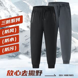 Winter fleece-lined Cotton Pants Men's Graphene Warm Middle-aged and Elderly Cold-proof Warm Lamb Fleece Thickened Straight Casual Pants