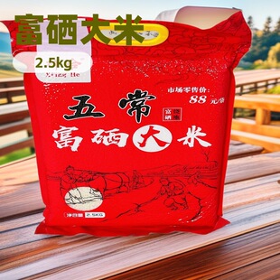 �����峣����2.5kg���N��������b�L���������鸻�����׻�ӶYƷ