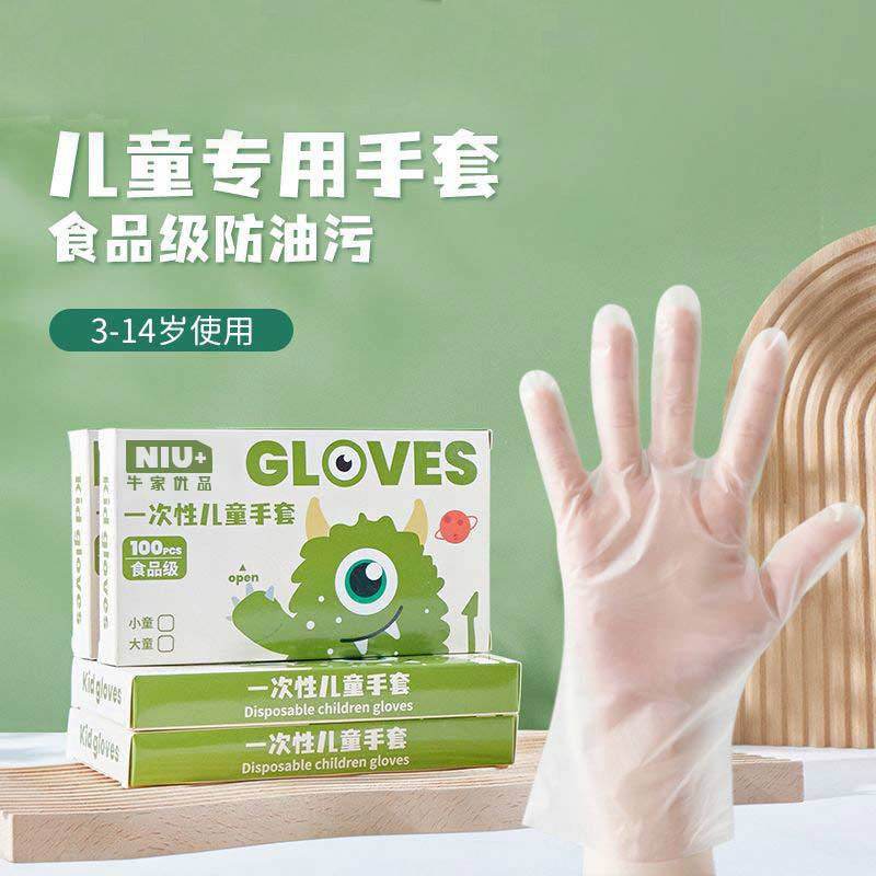 子供用使い捨て手袋 食品グレードTPE 透明 引き出し式 大小サイズ ベビー用 耐油認証 輸出専用|undefined