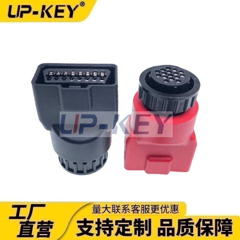 柴油16p汽车OBD转接器J939转换头卡车J1708适配器故障数据接头