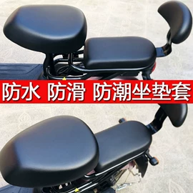 遮阳挡;电动车坐垫;摩托车配附件