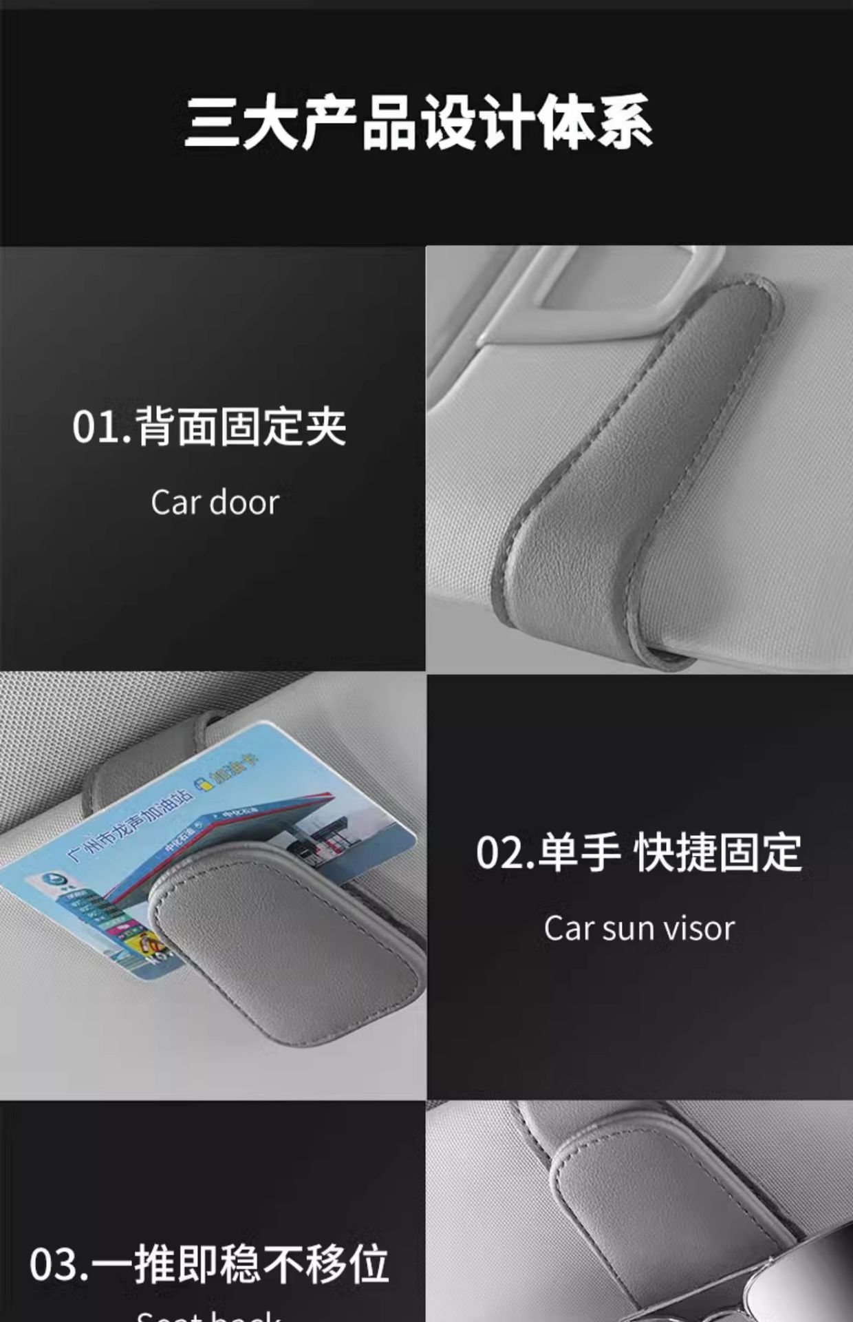 Car glasses clip car sun visor sunglasses frame storage function creative cartoon sunglasses card bill clip