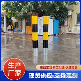 Source Factory Steel Pipe Warning Column Reflective Isolation Pile Anti-Collision Column Roadblock Ground Pile Fixed Movable Road Pile