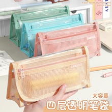 四层立体大容量透明笔袋学生考试用文具盒高颜值ins风铅笔文具盒