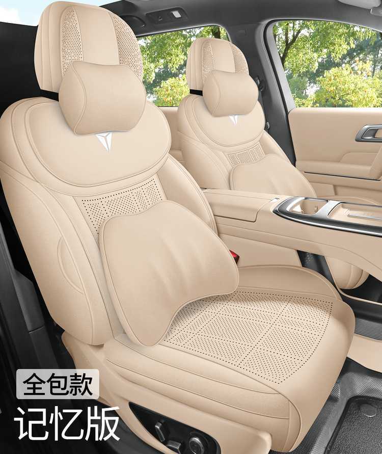 Deep Blue S09 Special Car Seat Cushion, Suede Leather Saddle Pad, Perforated and Breathable, Suitable for All Seasons, Six-Seater S09 Seat Cover