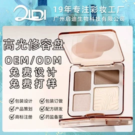 粉底液/膏;BB霜;腮红、胭脂