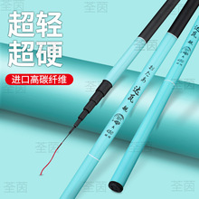 鱼竿手竿超轻超硬调手竿短节溪流竿鱼竿鲫鲤鱼竿渔具套装