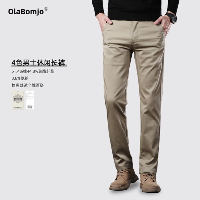 Ola 2025 New Men's Loose Straight-Leg Business Casual Pants, Retro Slim-Fit Versatile Wrinkle-Free and Wear-Resistant Trousers