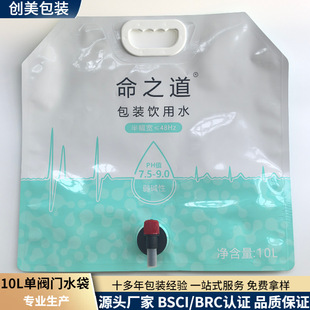 10L���^�y�M��ˮ�ڸ���ˮ�X���� ������ܷ���y�T���ˮ���b��5L