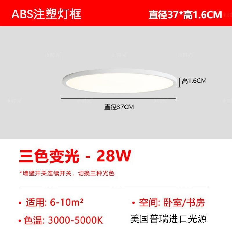 Абс [США Pury Chip] 37 см