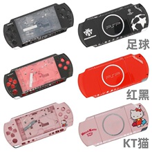 PSP3000主机机壳 按键 限定版全套外壳 配螺丝 按键 贴纸