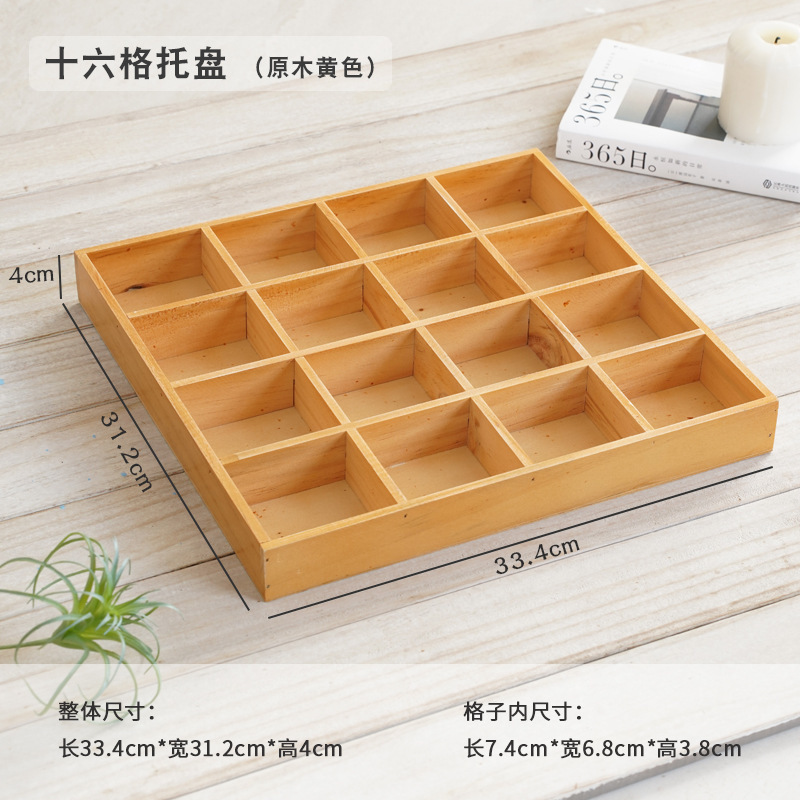 保管隔断小木盒茶叶原料摆放药材展示盒木盒格木制方形木盒|undefined