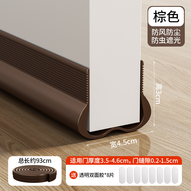 ドアのすき間のドアの底の密封条の扉のすき間の部屋のドアの防音の神器の寝室の防風の遮音条の遮光の防風の扉の貼ること|undefined