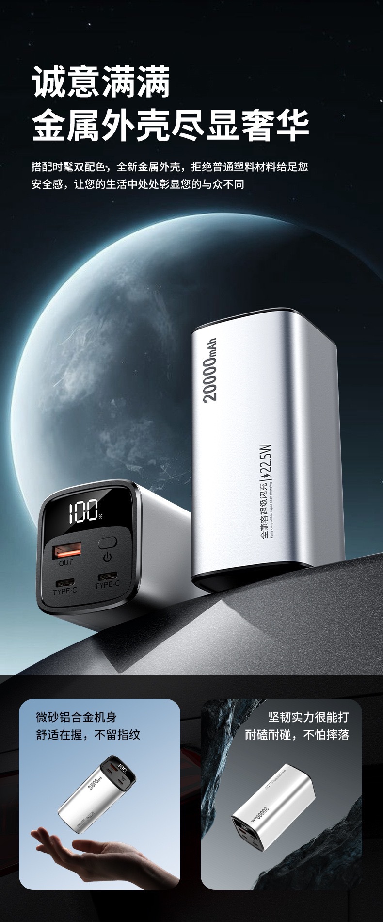 Toptan Çapraz Sınır PD100W Süper Hızlı Şarj Alüminyum 20000mAh Mega Kapasiteli Taşınabilir Şarj Cihazı