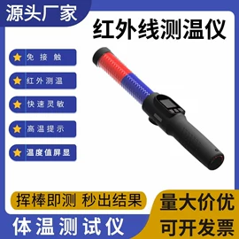 交通警示灯;其他交通安全;交通指挥设备