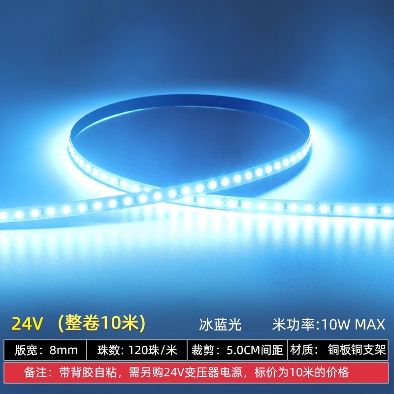 24V12V低压裸板贴片led灯带自粘贴线形灯槽橱柜衣柜嵌入式线条灯|undefined