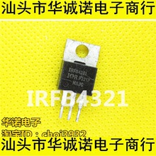 �F؛ IRFB4321 FB4321 ��ƷIR 150V83A �M�ڲ�C