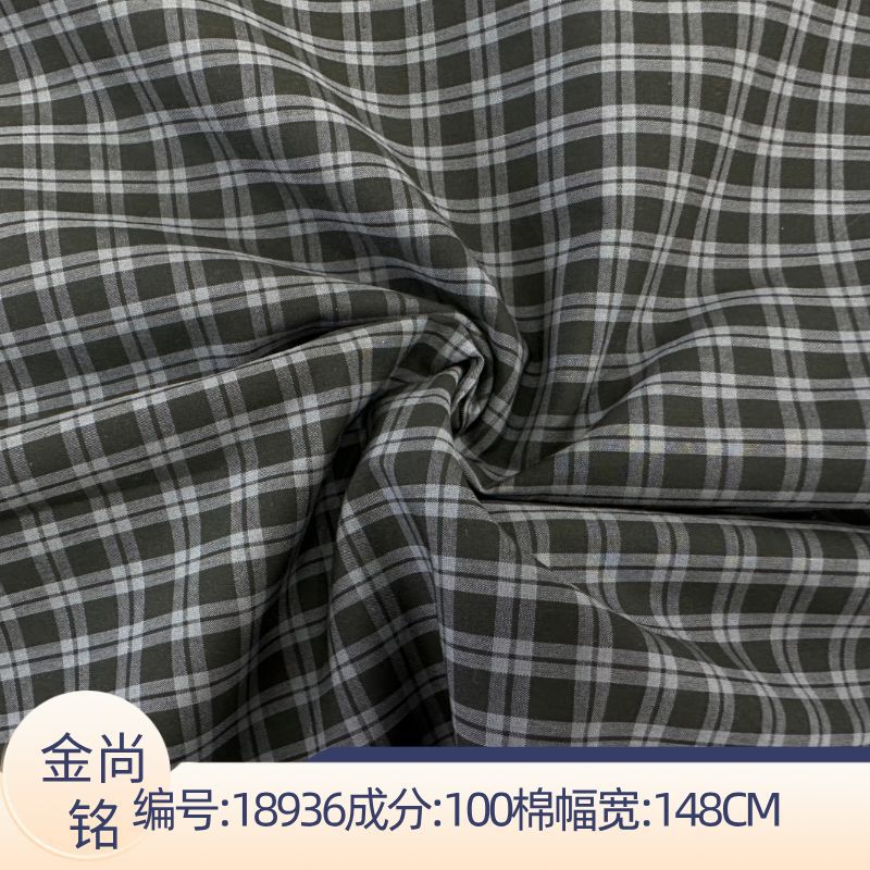 春秋全棉色织格纹面料 黑色系色织格子衬衫布料现货供应