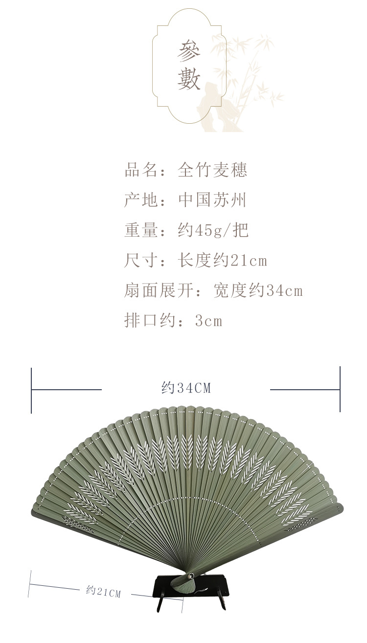 老阊门素雅镂空全竹折扇工艺扇纯色扇子汉服古风时尚复古竹青绿详情6