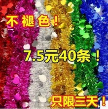 亮丝加粗拉花婚礼生日婚房彩带蓝色彩条水果篮丝带彩条六一用品