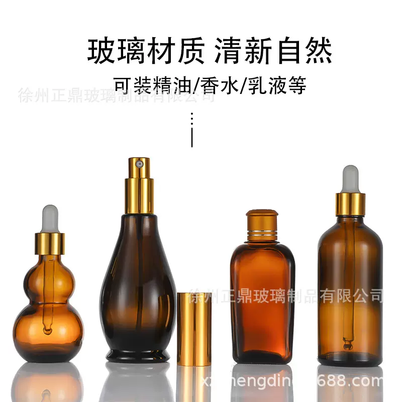 批发10ml滴管精油瓶印刷20ml茶色精华原液瓶30ml化妆品分装玻璃瓶