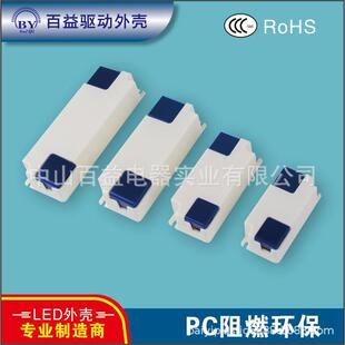 The New SCrew-free PlastiC Power Box, LED Push-type Drive EnClosure C19-90